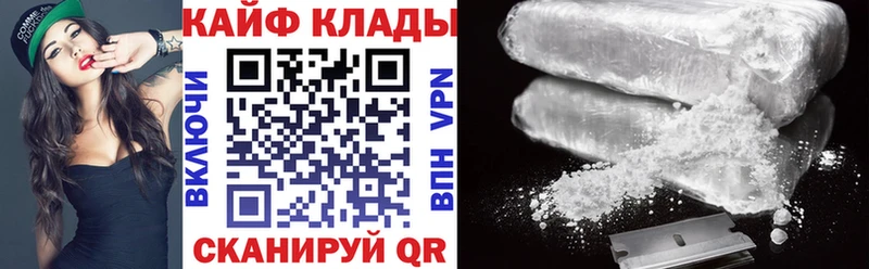 Наркошоп купить Alpha-PVP  COCAIN  Гашиш  МЕФ  АМФЕТАМИН  МАРИХУАНА  Лениногорск