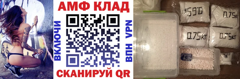 АМФЕТАМИН Premium  Купить закладки  Лениногорск 