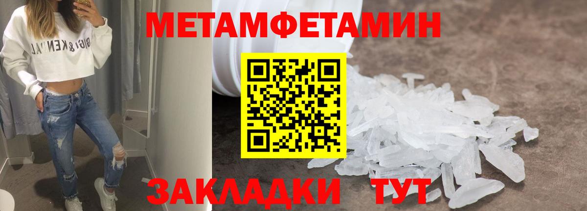 Amphetamine  АМФ VHQ  Амфетамин  Лениногорск  Вход с VPN 