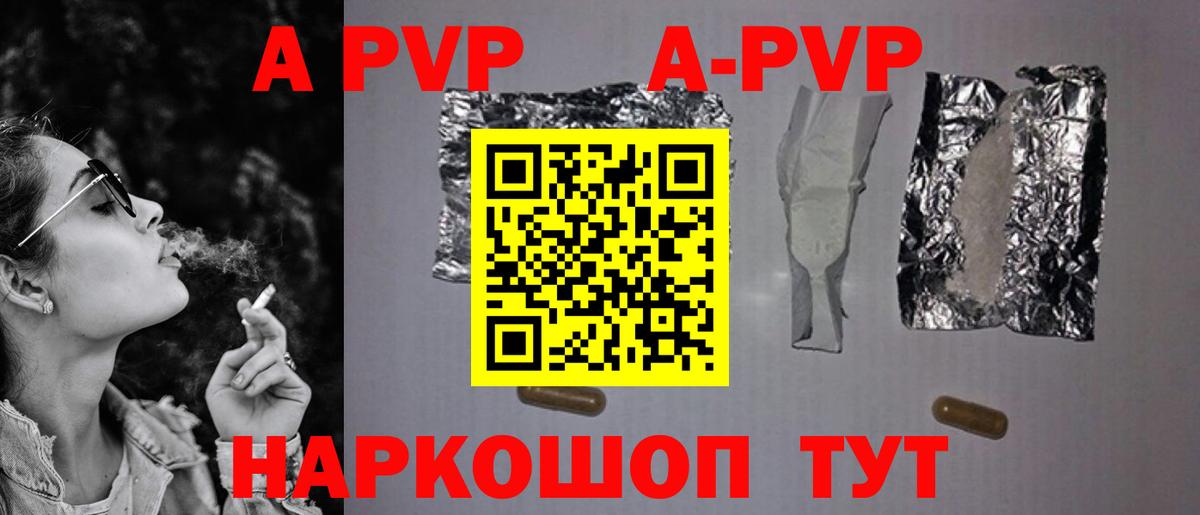 Alfa_PVP СК КРИС Лениногорск