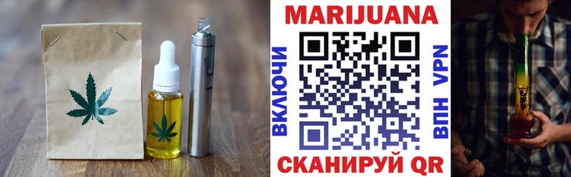 Купить закладки  Лениногорск  Cannafood марихуана 