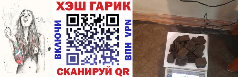 Купить где  Лениногорск  ГАШИШ ice o lator 
