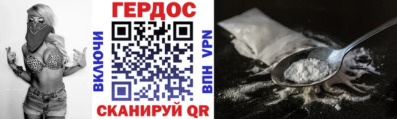 Героин афганец  Купить где  Лениногорск 
