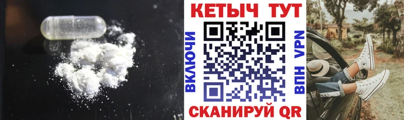 КЕТАМИН ketamine  Купить где  Лениногорск 