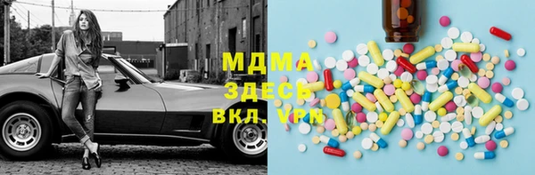 альфа пвп VHQ Кулебаки