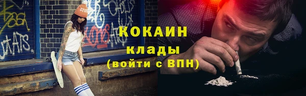 альфа пвп VHQ Кулебаки