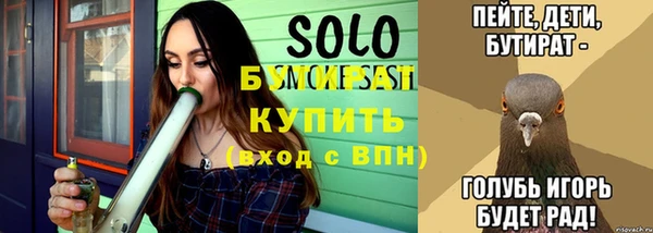 прущие крисы Куйбышев