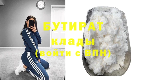 прущие крисы Куйбышев