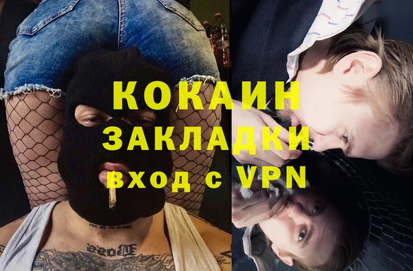 прущие крисы Куйбышев