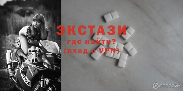 прущие крисы Куйбышев