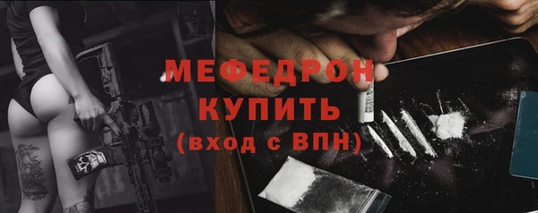 прущие крисы Куйбышев