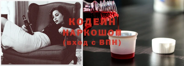марихуана Краснослободск