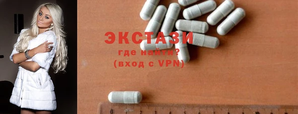 прущие крисы Куйбышев