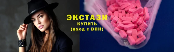 герыч Красноперекопск