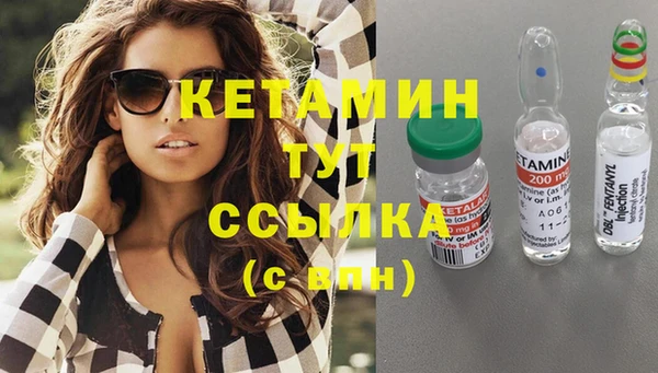 альфа пвп VHQ Кулебаки