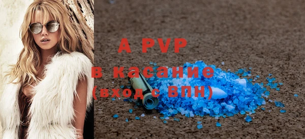 герыч Красноперекопск