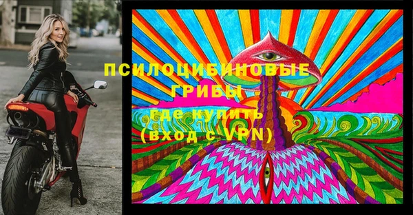 альфа пвп VHQ Кулебаки