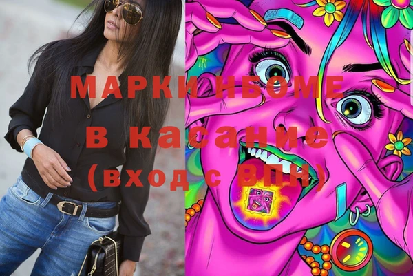 марихуана Краснослободск