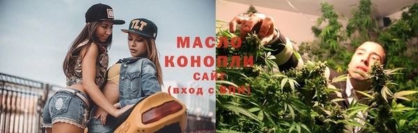 марихуана Краснослободск