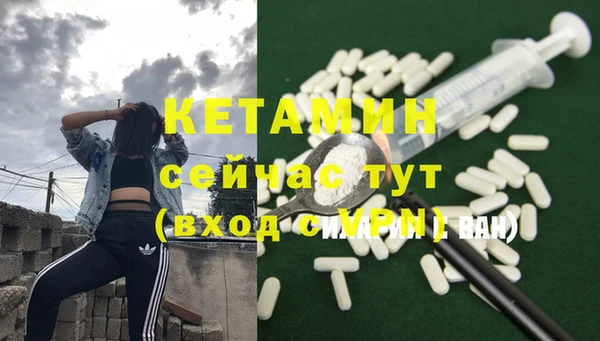 марихуана Краснослободск