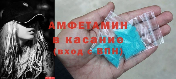 альфа пвп VHQ Кулебаки