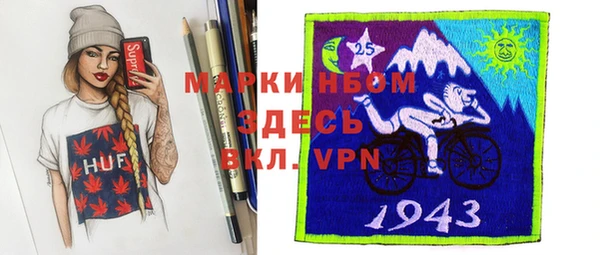 прущие крисы Куйбышев