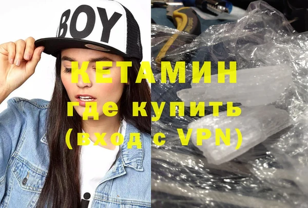 альфа пвп VHQ Кулебаки