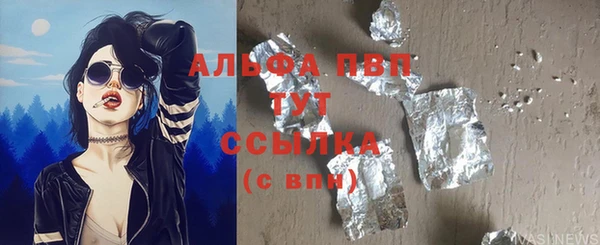 марихуана Краснослободск