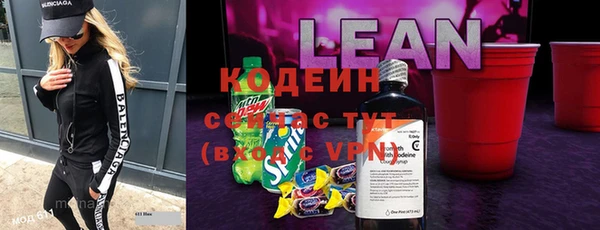 прущие крисы Куйбышев