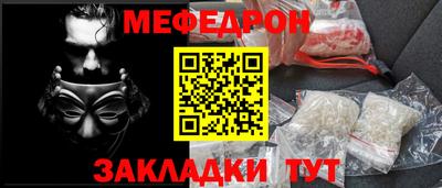 ешки Жуковский