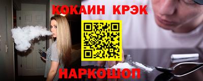 ешки Жуковский