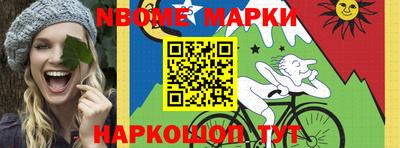 ешки Жуковский