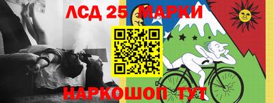 хмурый Беслан