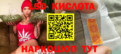 2c-b Заводоуковск