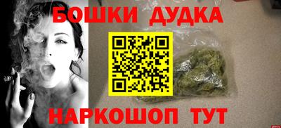 ешки Жуковский