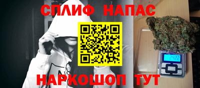 хмурый Беслан