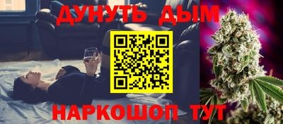 амфетамин Бийск