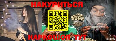 2c-b Заводоуковск