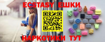 ешки Жуковский