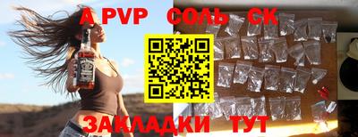 2c-b Заводоуковск