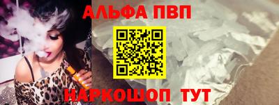 амфетамин Бийск