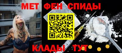 амфетамин Бийск