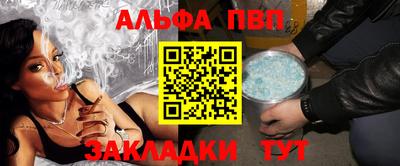 амфетамин Бийск