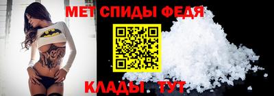 хмурый Беслан