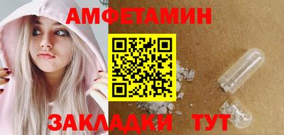2c-b Заводоуковск