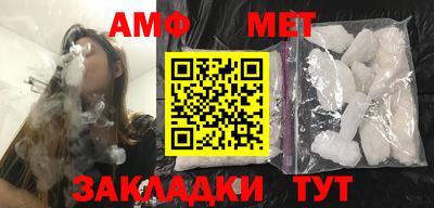 хмурый Беслан