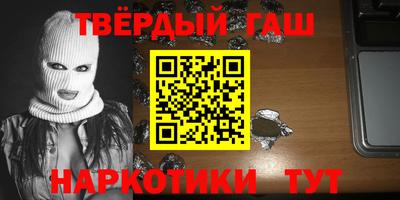 амфетамин Бийск