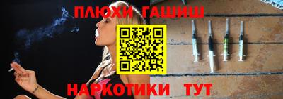 амфетамин Бийск