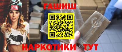 2c-b Заводоуковск