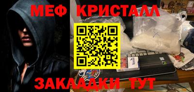 амфетамин Бийск